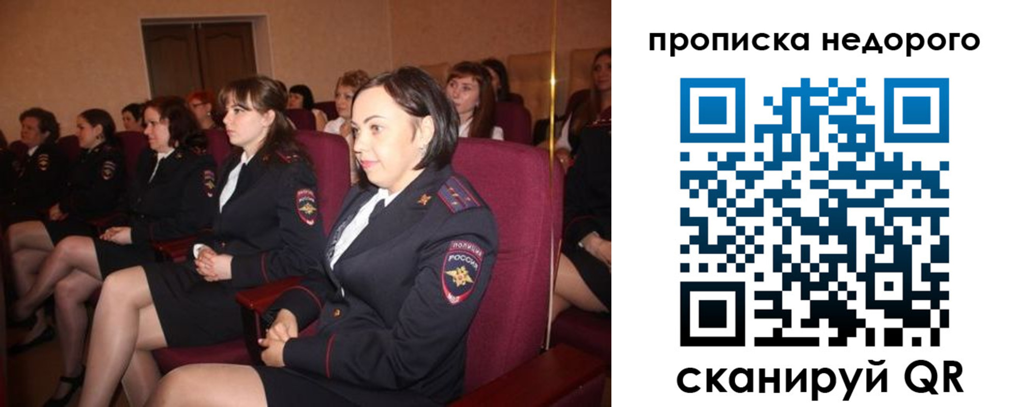пропишу в квартире в Можге