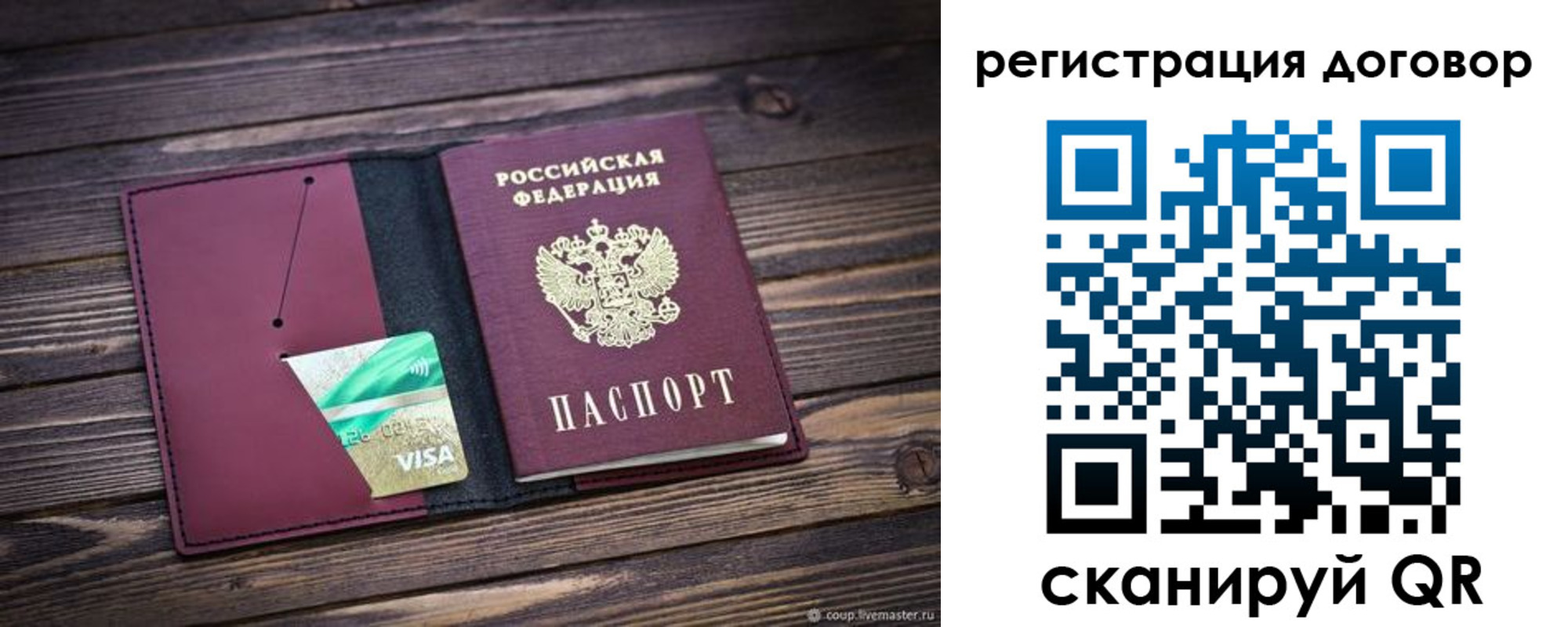 временная регистрация адрес в Можге