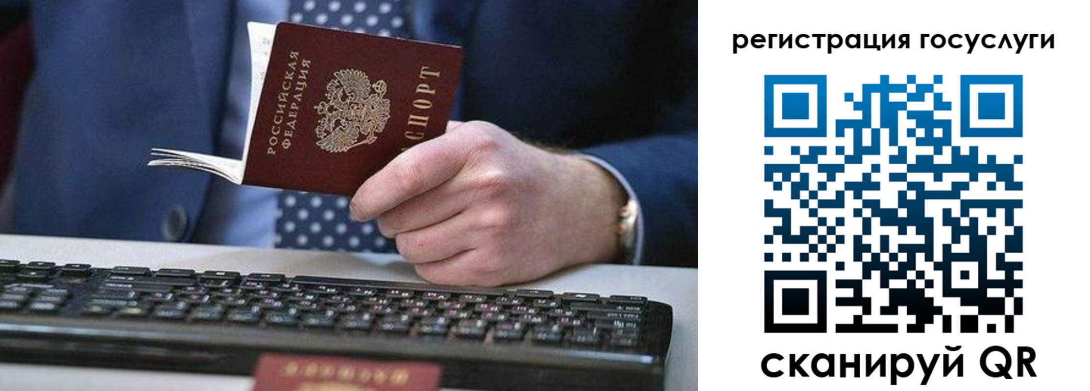 прописка для кредита в Можге