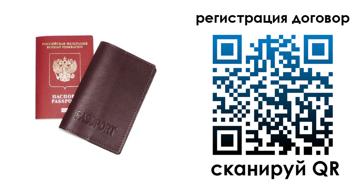 найти адрес прописки в Можге