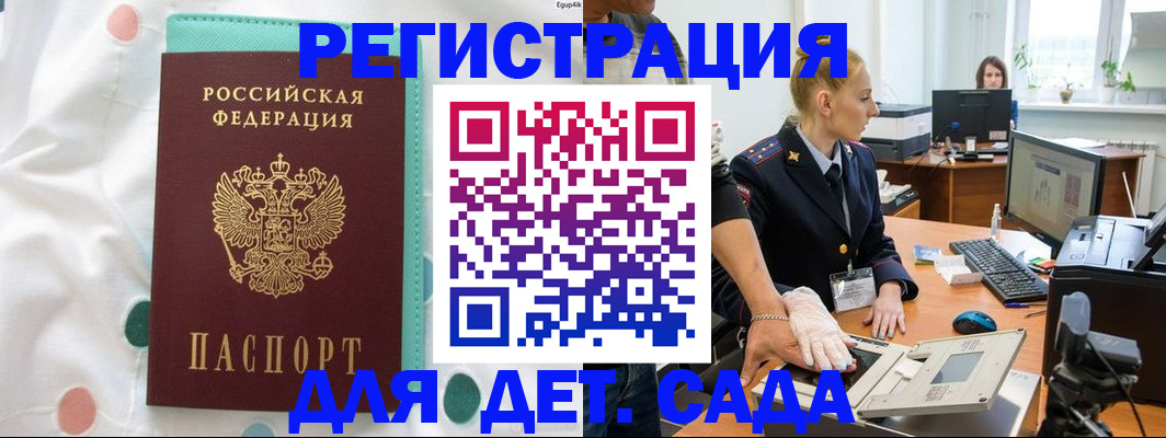 пропишу в квартире в Можге