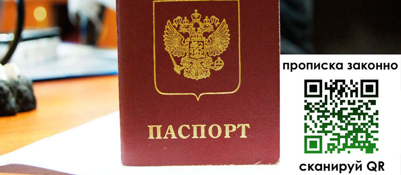 в Можге height= регистрация в Можге